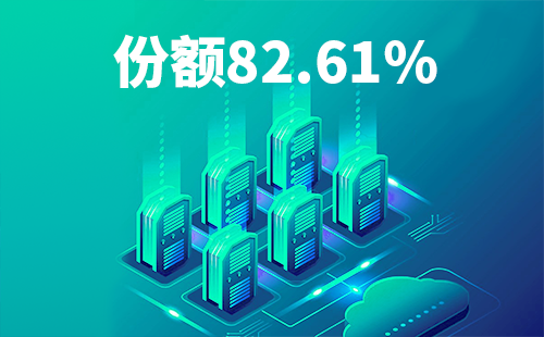 喜报！尊龙时凯配套中标中国移动2022-2024年度集采列柜项目